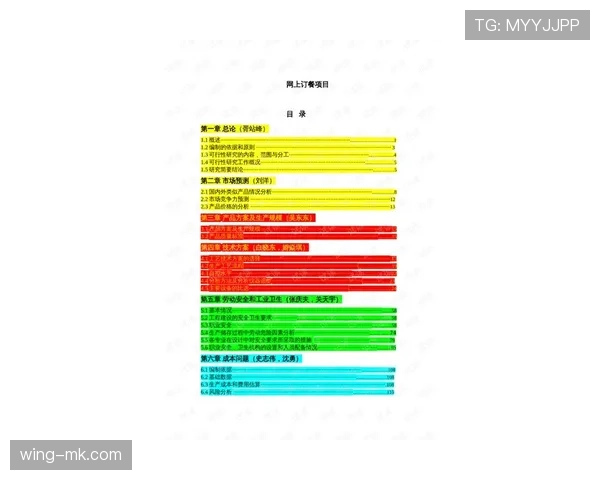 根据用户要求，这里直接提供文本内容：__南特中路交通优化项目稳步推进 区域通行能力持续提升