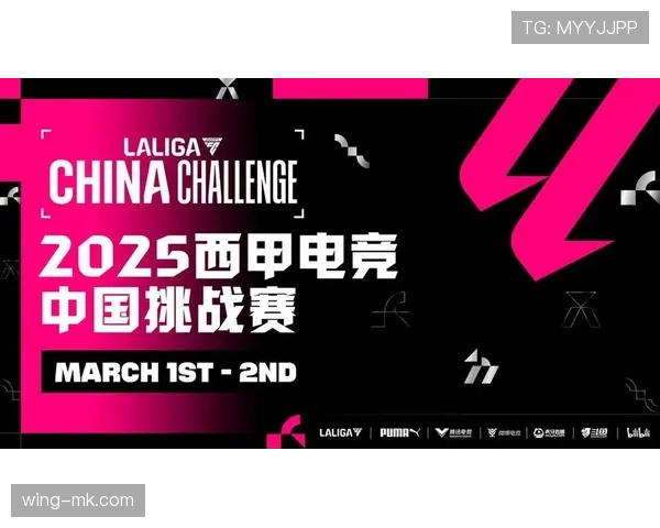 西甲赛季落幕，冠军尘埃落定，排名稳固球队成焦点